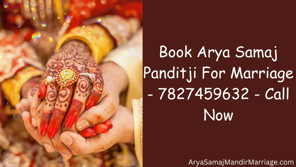 Arya Samaj Marriage in Faridabad